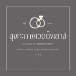 สุขกะภาพ